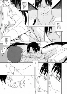 (C68) [Tear Drop (tsuina)] [C2] (To Heart) - page 18