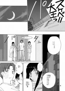 (C68) [Tear Drop (tsuina)] [C2] (To Heart) - page 41