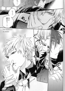 (C82) [8PUN, DENTEN, FUMUX2, KOTONOHA WORKS] Honeycomb (Dramatical Murder) - page 21