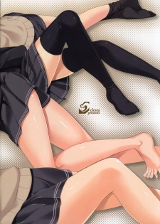 (COMIC1☆3) [Clesta (Cle Masahiro)] CL-orz'4 (Amagami) [Vietnamese Tiếng Việt] [Decensored] - page 17