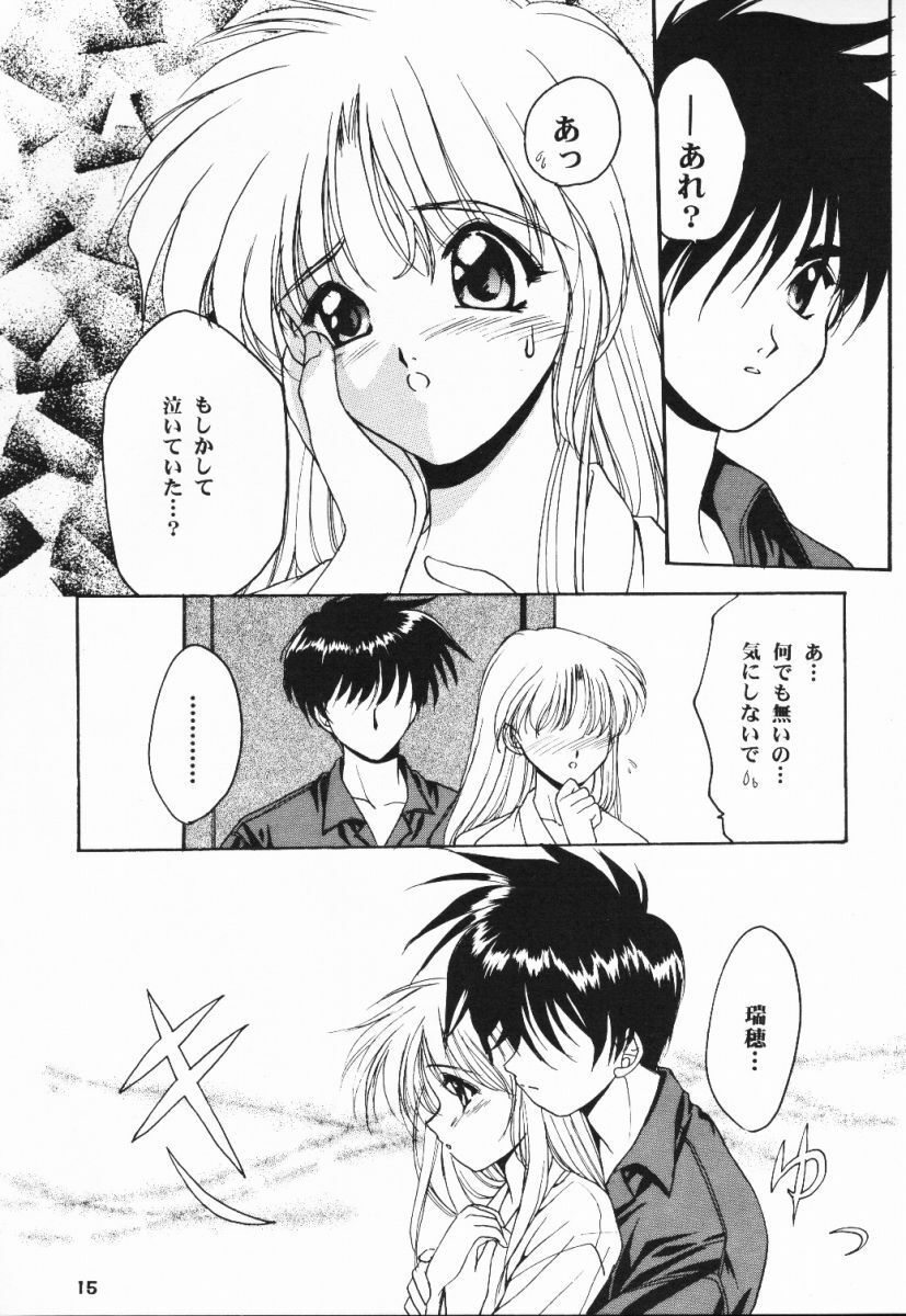 (C56) [C.A.T (Morisaki Kurumi)] Meeting Again (Dousoukai) page 14 full