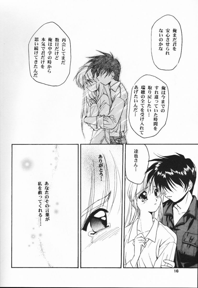 (C56) [C.A.T (Morisaki Kurumi)] Meeting Again (Dousoukai) page 15 full