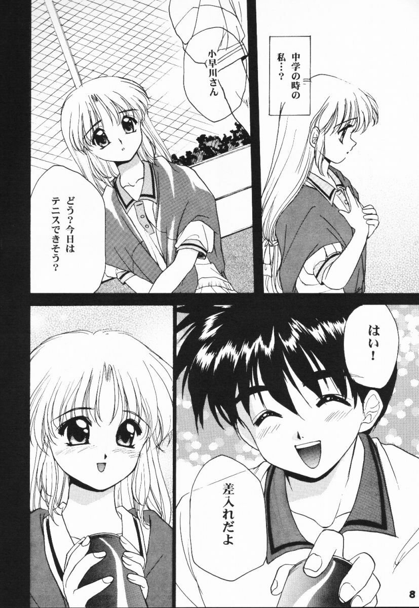 (C56) [C.A.T (Morisaki Kurumi)] Meeting Again (Dousoukai) page 7 full