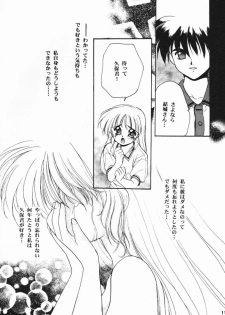 (C56) [C.A.T (Morisaki Kurumi)] Meeting Again (Dousoukai) - page 10