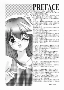(C56) [C.A.T (Morisaki Kurumi)] Meeting Again (Dousoukai) - page 26
