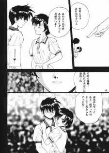 (C56) [C.A.T (Morisaki Kurumi)] Meeting Again (Dousoukai) - page 9