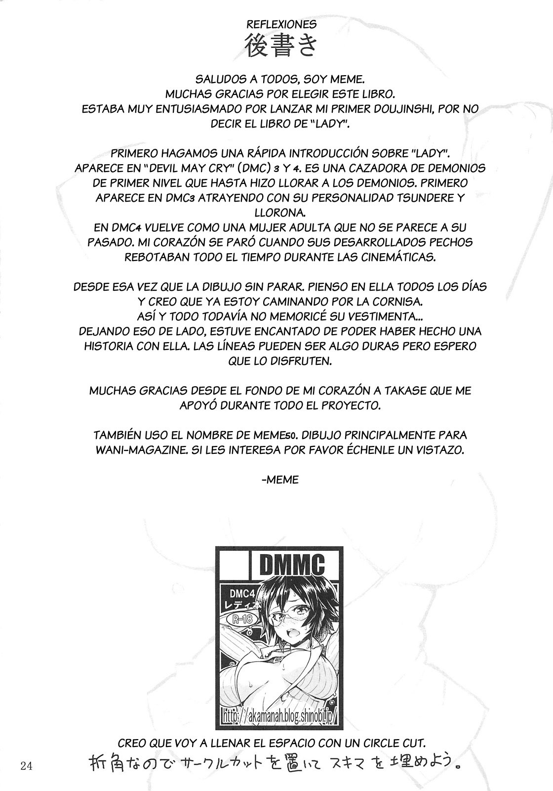 (C79) [DMMC (Meme 50)] Mission 1 (Devil May Cry 4) [Spanish] {El nido del Cóndor} page 24 full