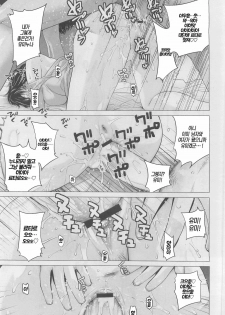 [Ootsuka Kotora] Prunus Persica (COMIC Megastore 2010-05) [Korean] - page 15