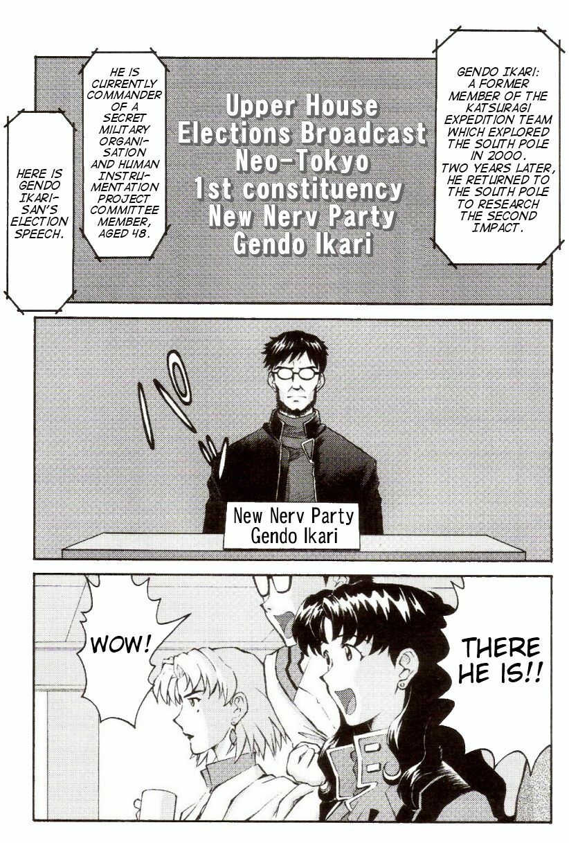 (C73) [TENGU NO TSUZURA (Kuro Tengu)] EreCTION (Neon Genesis Evangelion) [English] [Trinity Translations] page 14 full