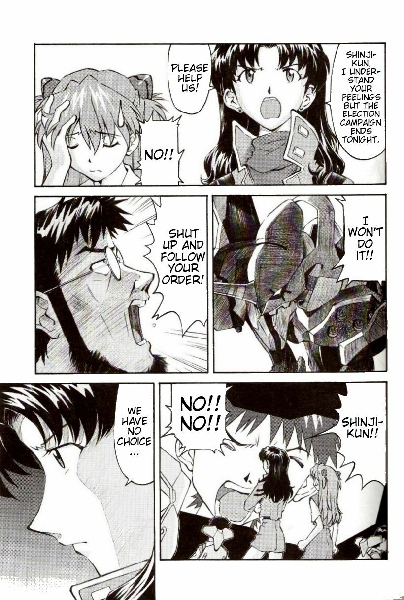 (C73) [TENGU NO TSUZURA (Kuro Tengu)] EreCTION (Neon Genesis Evangelion) [English] [Trinity Translations] page 27 full