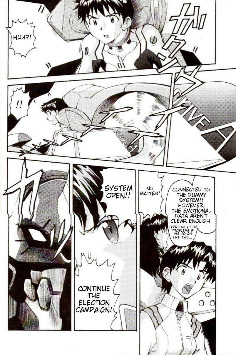 (C73) [TENGU NO TSUZURA (Kuro Tengu)] EreCTION (Neon Genesis Evangelion) [English] [Trinity Translations] page 28 full