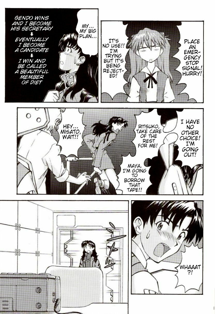 (C73) [TENGU NO TSUZURA (Kuro Tengu)] EreCTION (Neon Genesis Evangelion) [English] [Trinity Translations] page 33 full