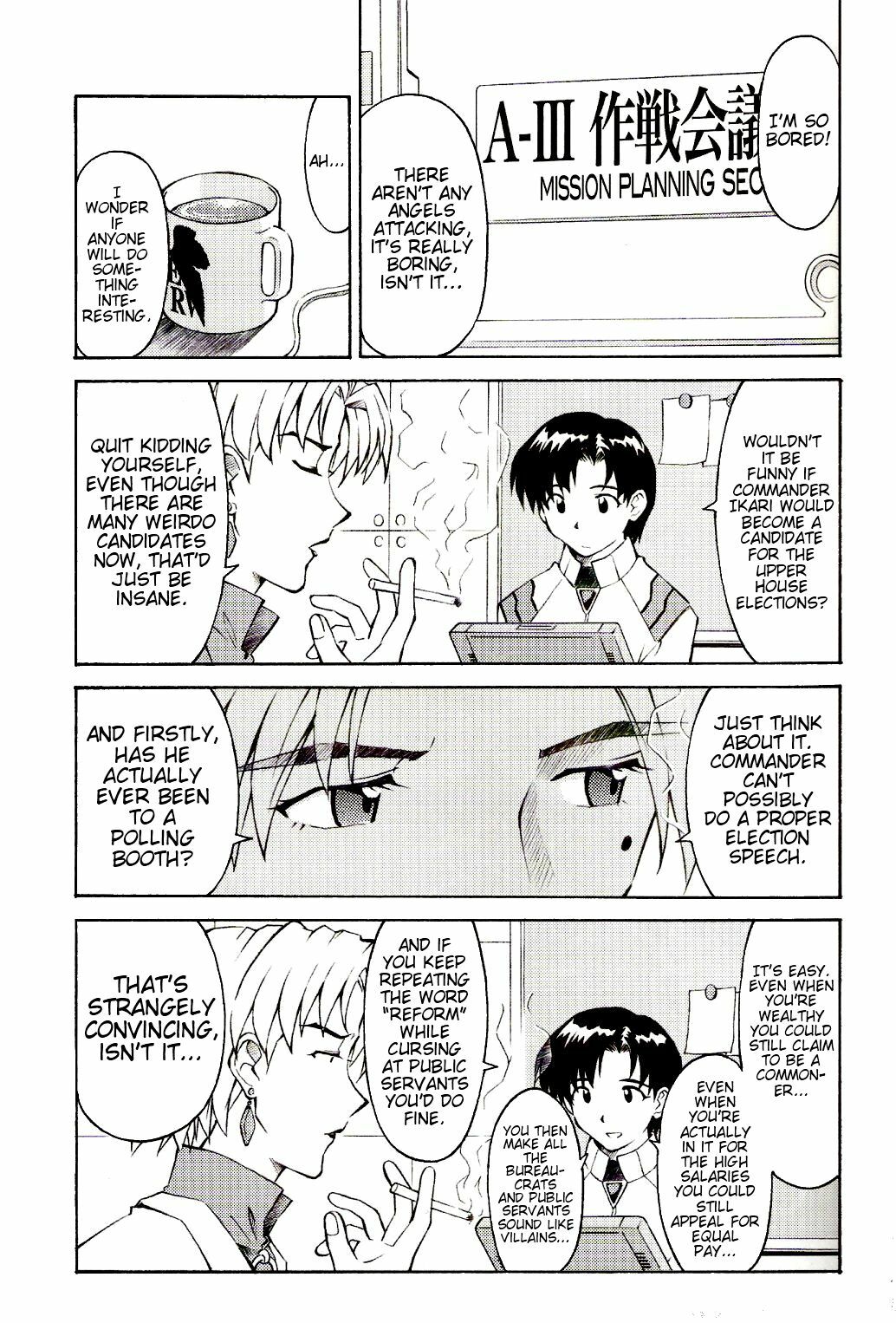 (C73) [TENGU NO TSUZURA (Kuro Tengu)] EreCTION (Neon Genesis Evangelion) [English] [Trinity Translations] page 5 full