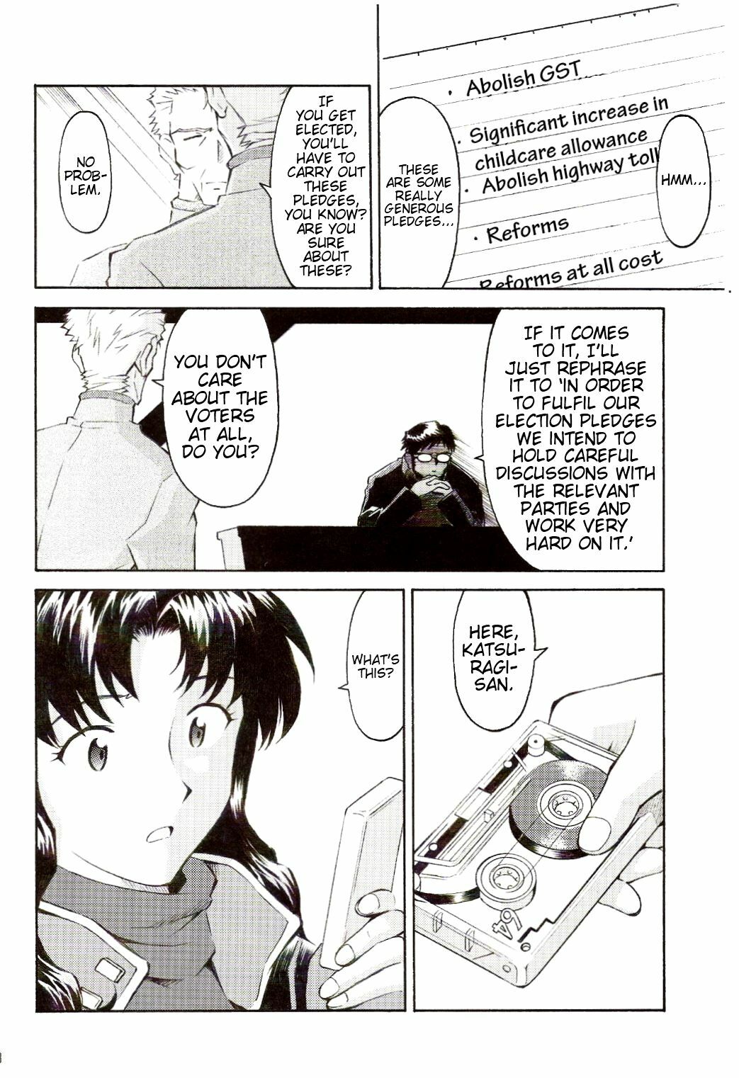 (C73) [TENGU NO TSUZURA (Kuro Tengu)] EreCTION (Neon Genesis Evangelion) [English] [Trinity Translations] page 8 full