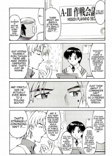 (C73) [TENGU NO TSUZURA (Kuro Tengu)] EreCTION (Neon Genesis Evangelion) [English] [Trinity Translations] - page 5