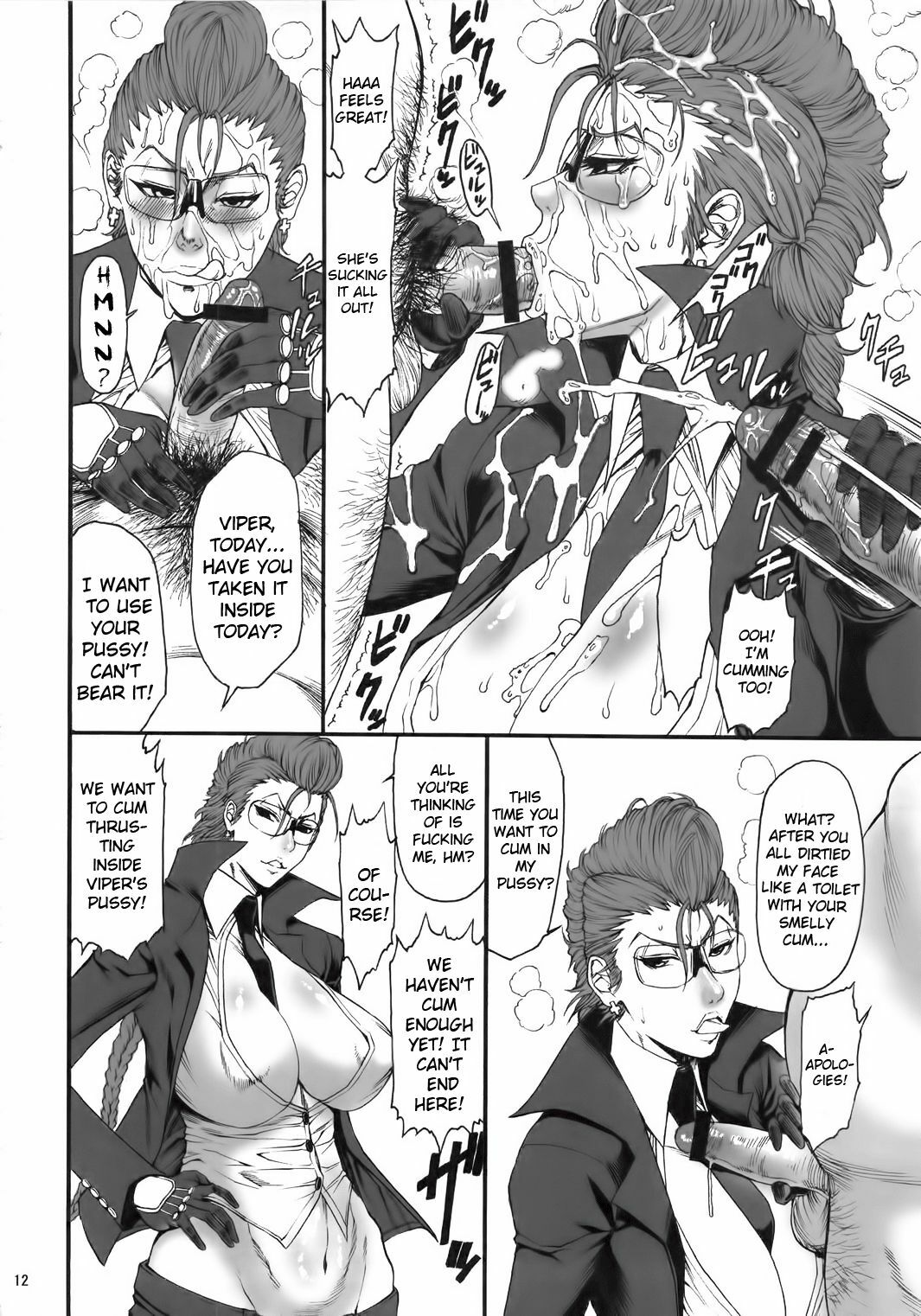 (C79) [Ozashiki (Sunagawa Tara)] 03 Shiki NICESHOT (Street Fighter) [English] =LWB= page 11 full