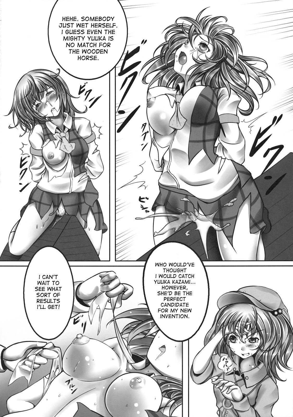 (C81) [Monaka Udon (Monikano)] Kazami Yuuka Kyousei Zecchou Souchi (Touhou Project) [English] [desudesu] page 10 full