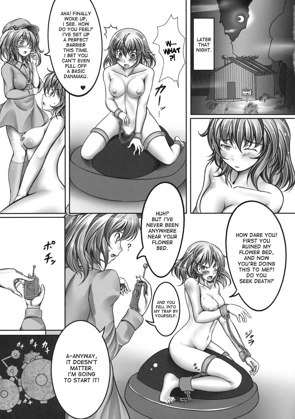 (C81) [Monaka Udon (Monikano)] Kazami Yuuka Kyousei Zecchou Souchi (Touhou Project) [English] [desudesu] page 11 full