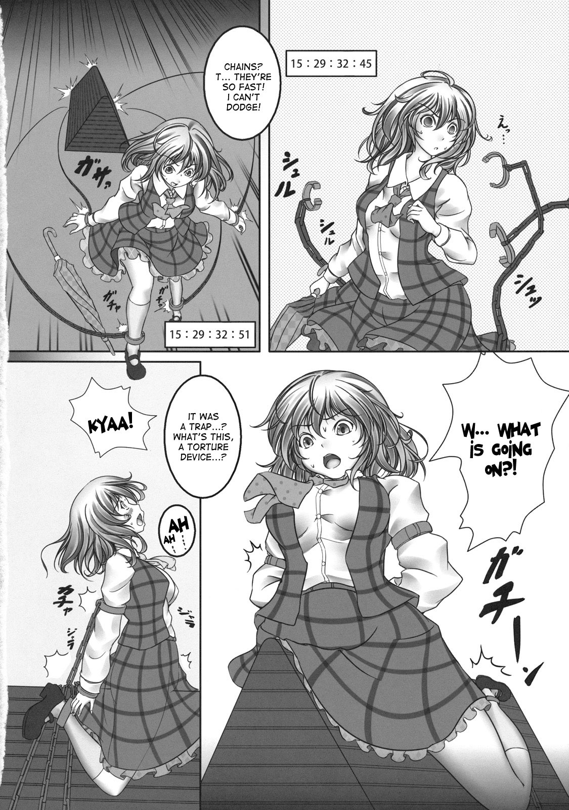 (C81) [Monaka Udon (Monikano)] Kazami Yuuka Kyousei Zecchou Souchi (Touhou Project) [English] [desudesu] page 6 full