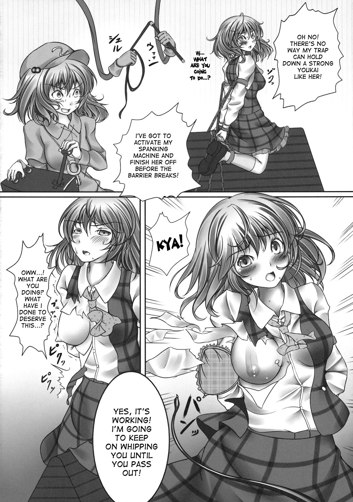 (C81) [Monaka Udon (Monikano)] Kazami Yuuka Kyousei Zecchou Souchi (Touhou Project) [English] [desudesu] page 8 full