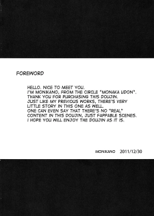 (C81) [Monaka Udon (Monikano)] Kazami Yuuka Kyousei Zecchou Souchi (Touhou Project) [English] [desudesu] - page 4