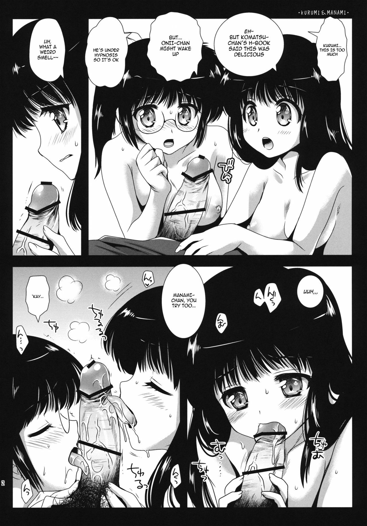 (COMIC1☆6) [Kurosawa pict (Kurosawa Kiyotaka)] OrangeGirls (Kimagure Orange Road) [English] [cowsrkool] page 3 full