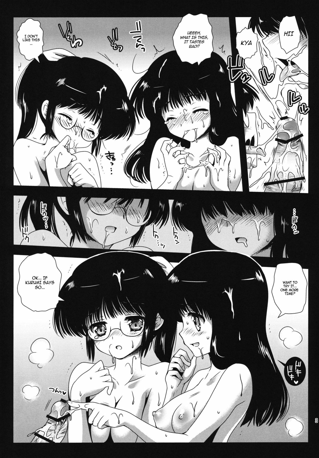 (COMIC1☆6) [Kurosawa pict (Kurosawa Kiyotaka)] OrangeGirls (Kimagure Orange Road) [English] [cowsrkool] page 4 full