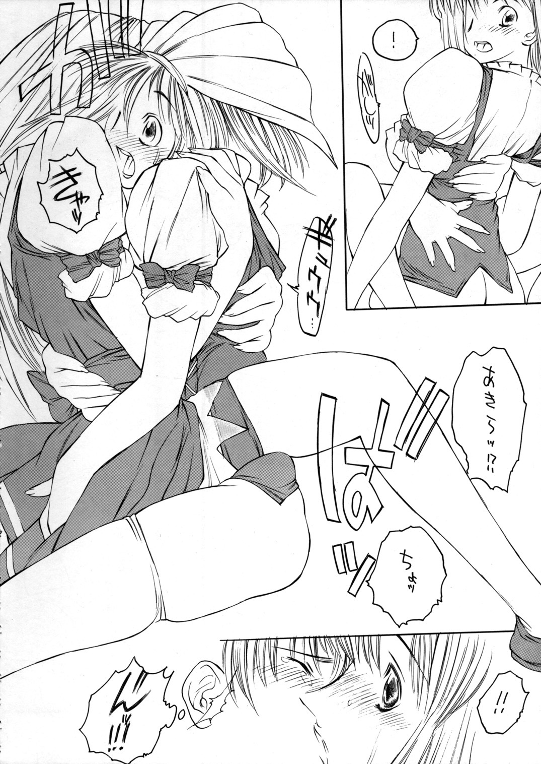 (C58) [Metal Box (Gachoon & Hironaka Akira & Togashi)] Metal Box GTB (Viper V16) page 43 full