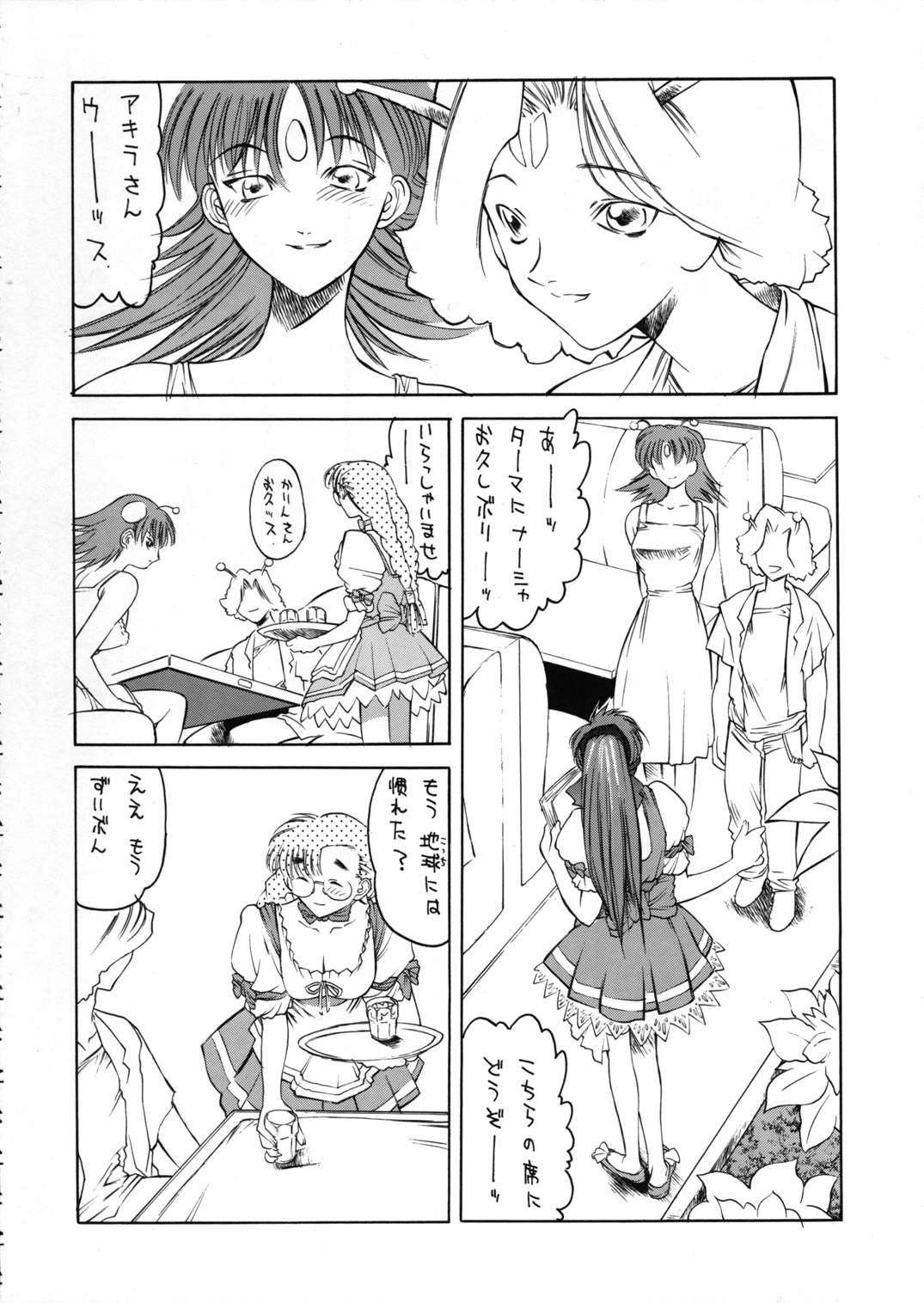 (C58) [Metal Box (Gachoon & Hironaka Akira & Togashi)] Metal Box GTB (Viper V16) page 5 full
