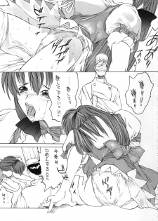 (C58) [Metal Box (Gachoon & Hironaka Akira & Togashi)] Metal Box GTB (Viper V16) - page 10