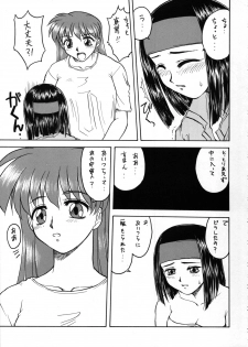 (C58) [Metal Box (Gachoon & Hironaka Akira & Togashi)] Metal Box GTB (Viper V16) - page 16