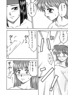 (C58) [Metal Box (Gachoon & Hironaka Akira & Togashi)] Metal Box GTB (Viper V16) - page 18