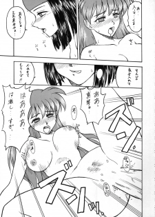 (C58) [Metal Box (Gachoon & Hironaka Akira & Togashi)] Metal Box GTB (Viper V16) - page 20