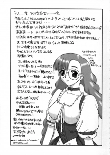 (C58) [Metal Box (Gachoon & Hironaka Akira & Togashi)] Metal Box GTB (Viper V16) - page 24