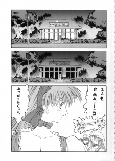 (C58) [Metal Box (Gachoon & Hironaka Akira & Togashi)] Metal Box GTB (Viper V16) - page 26