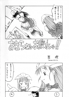 (C58) [Metal Box (Gachoon & Hironaka Akira & Togashi)] Metal Box GTB (Viper V16) - page 27