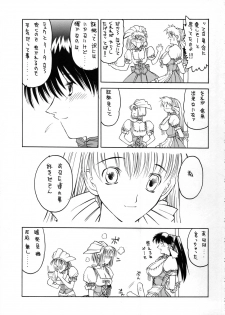 (C58) [Metal Box (Gachoon & Hironaka Akira & Togashi)] Metal Box GTB (Viper V16) - page 32