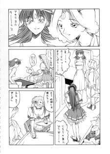 (C58) [Metal Box (Gachoon & Hironaka Akira & Togashi)] Metal Box GTB (Viper V16) - page 5