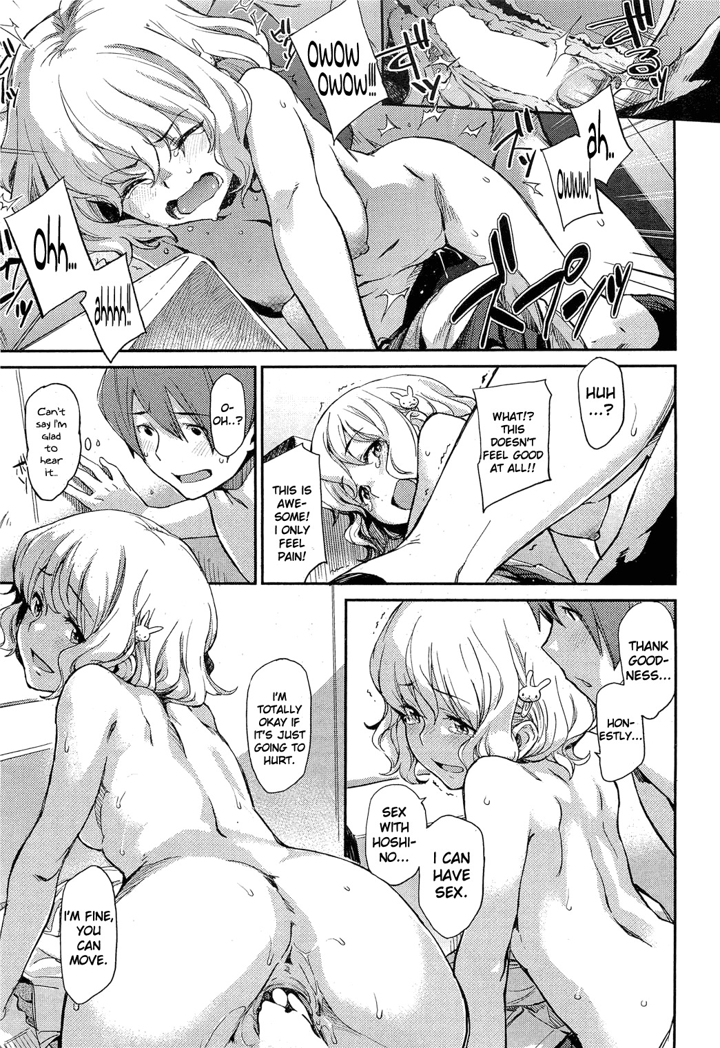 [Minato Fumi] Don't touch me! (COMIC HOTMiLK 2012-03) [English] [life4Kaoru] page 11 full