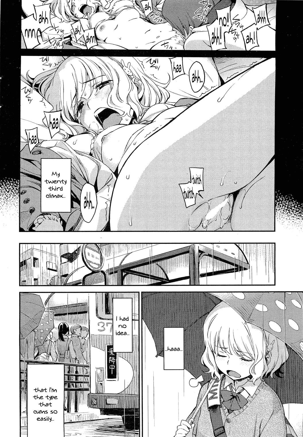 [Minato Fumi] Don't touch me! (COMIC HOTMiLK 2012-03) [English] [life4Kaoru] page 2 full