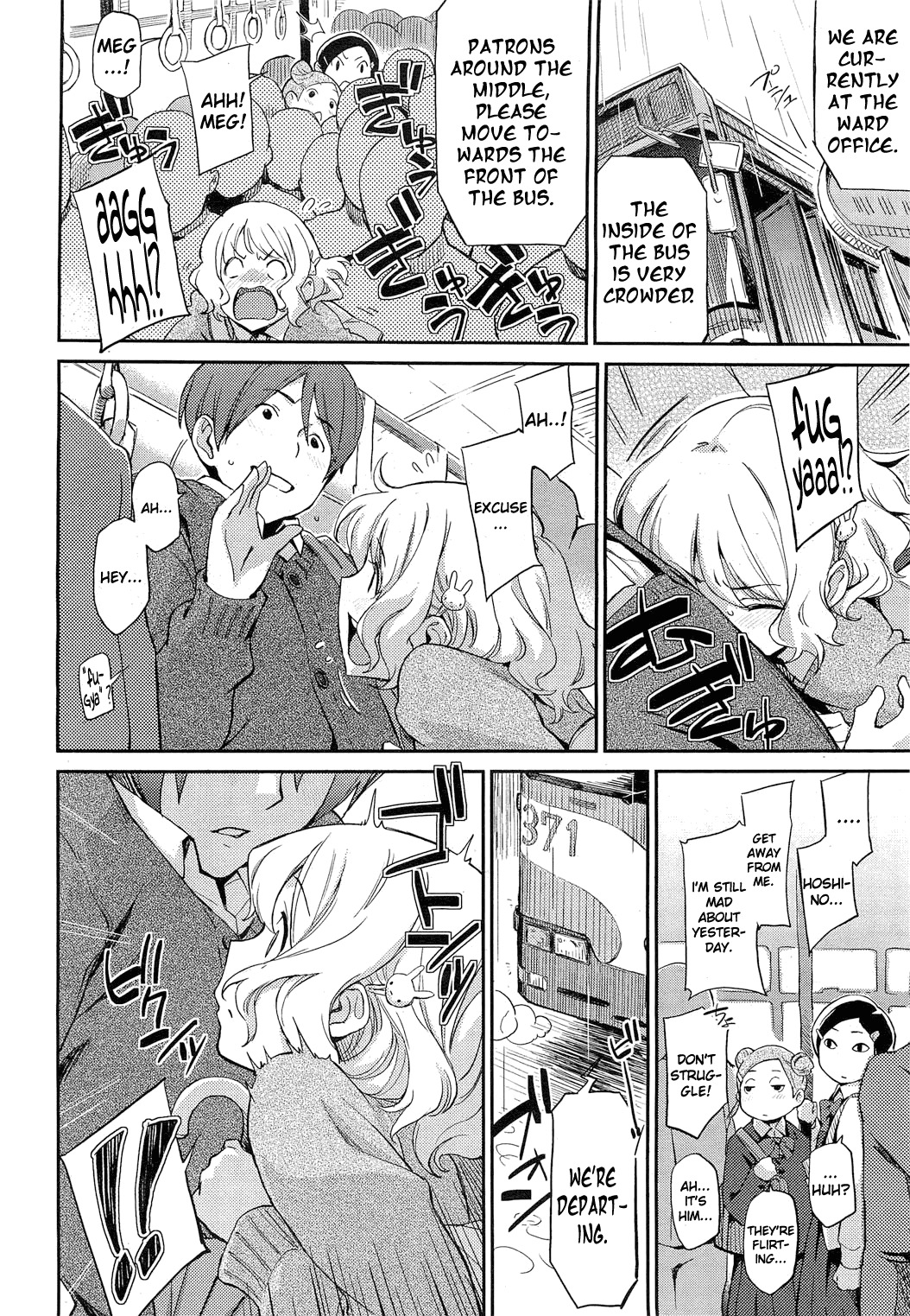 [Minato Fumi] Don't touch me! (COMIC HOTMiLK 2012-03) [English] [life4Kaoru] page 4 full