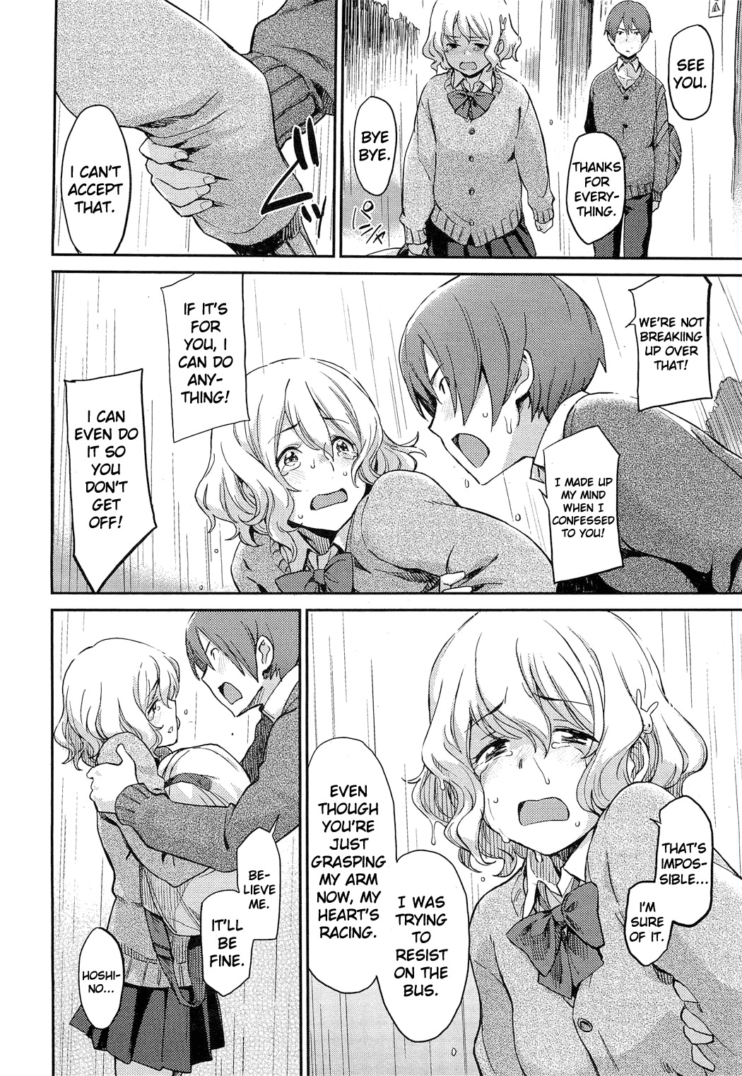 [Minato Fumi] Don't touch me! (COMIC HOTMiLK 2012-03) [English] [life4Kaoru] page 8 full