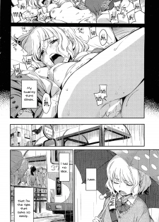 [Minato Fumi] Don't touch me! (COMIC HOTMiLK 2012-03) [English] [life4Kaoru] - page 2