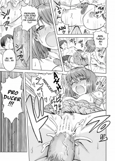 (SC56) [PLANT (Tsurui)] Yowaki na Vampire (THE IDOLM@STER) [English] {Puchimasutl} - page 4