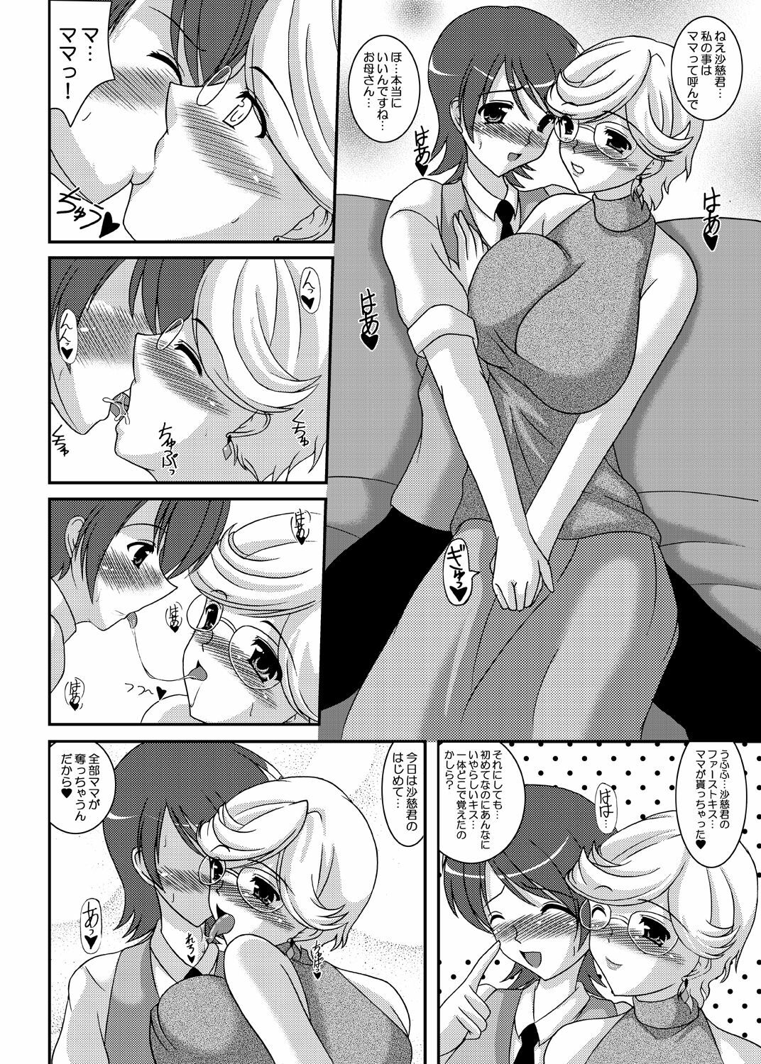 [Kirei na Oneesan (Izumi Yayoi)] Iinoyo Saji to Ecchi na Double Oppai (Kidou Senshi Gundam 00) [Digital] page 5 full