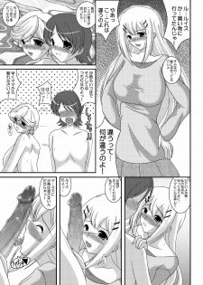 [Kirei na Oneesan (Izumi Yayoi)] Iinoyo Saji to Ecchi na Double Oppai (Kidou Senshi Gundam 00) [Digital] - page 18