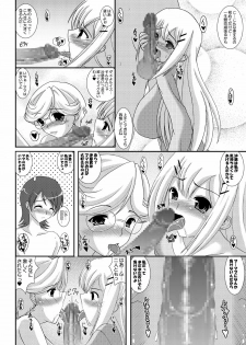 [Kirei na Oneesan (Izumi Yayoi)] Iinoyo Saji to Ecchi na Double Oppai (Kidou Senshi Gundam 00) [Digital] - page 19