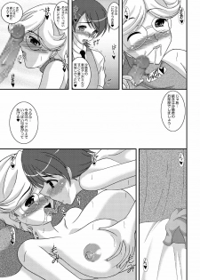[Kirei na Oneesan (Izumi Yayoi)] Iinoyo Saji to Ecchi na Double Oppai (Kidou Senshi Gundam 00) [Digital] - page 8