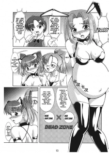 (C67) [Mouko Mouretsu Hasai Dan (Ryumage)] Balloon Fight!! [English] [Loona-chan] - page 12