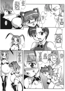 (C67) [Mouko Mouretsu Hasai Dan (Ryumage)] Balloon Fight!! [English] [Loona-chan] - page 14